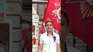 "Наследники Победы"