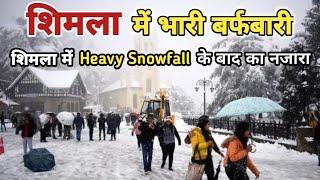 shimla today | shimla snowfall today | shimla today snowfall | shimla today weather | shimla weather