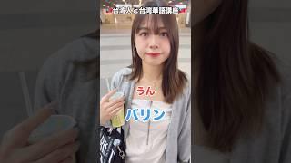 可愛すぎて内容入ってこない️️