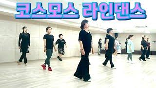 코스모스 왈츠_라인댄스 Linedance Cosmos Waltz #경기광주라인댄스