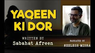 Yaqeen Ki Dor | Written By Sabahat Afreen | YKIB  Season 7 | Neelesh Misra