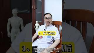 一个吹风机，顶过10个老中医，3种用法应对十多种毛病！ #穴位 #腹胀 #中医养生 #抖出健康知识宝藏