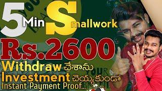 Live Payment Instant money earning apps without investment Telugu