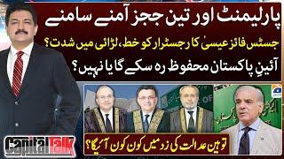 Parliament vs 3 Judges - Supreme Court of Pakistan - Elections - Capital Talk - Hamid Mir - Geo News