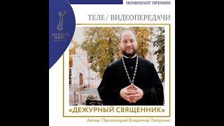 Веселье без греха