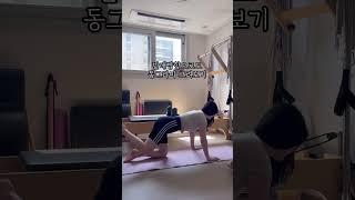 고관절 스트레칭 운동초보을 위한 고관절운동 #오운완 #필라테스강사 #필라테스 #홈트