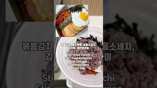 Lunch of ordinary office workers in Korea  part. 4 #koreanfood #mukbang #food #korea #newjeans