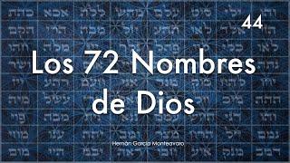 72 nombres de Dios | Kabbalah | Serie Contemplación 72 nombres [44]