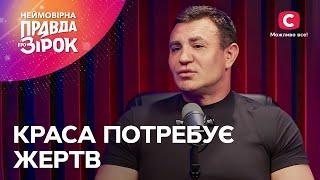 Зірки, які зробили собі пластичні операції | Неймовірна правда про зірок 2024