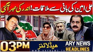 ARY News 3 PM Headlines | 26th DEC 2024 | Prime Time Headlines