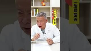 什么才是好医生？大家觉得呢？ #失眠 #刘超医生