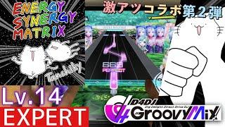 【D4DJ グルミク】ENERGY SYNERGY MATRIX (EXPERT - Lv.14) 理論値PFC [SE無し/手元動画]