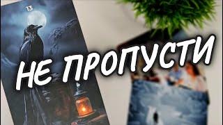 ЧТО БУДЕТ ДАЛЬШЕТЫ И ОНТАЙНА ЕГО МОЛЧАНИЯ #shorts #чтодумаетобомнеон #гадание #посудьбе