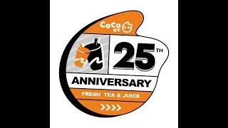 CoCo 25th anniversary