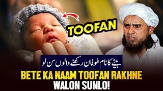 Bete Ka Toofan Naam Rakhne Walo  Sunlo! | Ask Mufti Tariq Masood