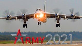 Отлёт ревущего " Медведя" Ту-95МС  форум "АРМИЯ -2021"