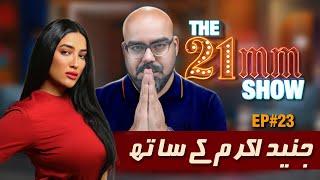 Junaid Akram Exclusive Interview | Episode #23 | The 21mm Show with Mathira