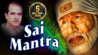 Sai Mantra - Om Sai Namo Namah by Suresh Wadkar | Sai Bhakti