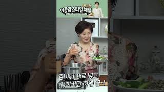 국물 요리 베이스 멸치육수 하나로 종결