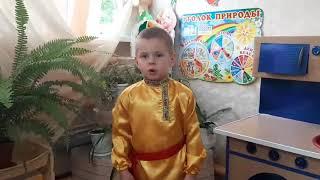МБДОУ "Детский сад с. Лесная Нееловка"  " Родина" Илья Кирсанов