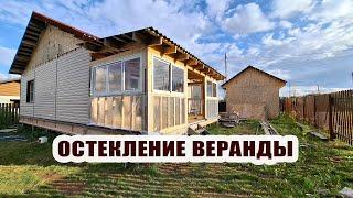 Остекление веранды | Новая стоянка для машины | Обрешетка гаража и окна в гараже