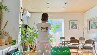 【主婦暮らし】カワイイIKEA🪑item模様替え｜ZARAで秋服主婦の暮らし