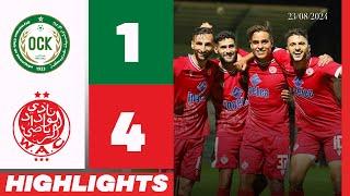 OC Khouribga 1-4 Wydad AC | Pre-season highlights