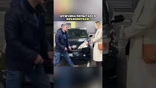 Девушка Пожалела О Своём Поступке 