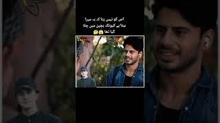 Emotional Drama#kashif edits #pakdramas #pakdrama #heratbroken #emotional #viral #bestscene #sta