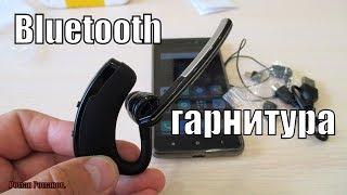 ОТЛИЧНАЯ BLUETOOTH ГАРНИТУРА!!! ПОДДЕЛКА НА PLANTRONICS.