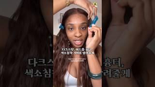 색소침착·여드름 자국 완벽 커버하는 색보정 꿀팁 대공개!