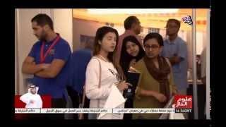 UAE Global Education Fair on UAE National Evening News