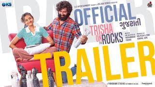 Trisha On The Rocks - Gujarati Movie | Official Trailer | Janki B, Ravi G, Hiten K|  21 June 2024