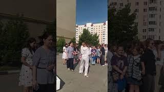 Каникулы 