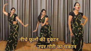 dance video I niche phoolo ki dukan I नीचे फूलों की दुकान IGovinda I bollywood dance I by kameshwari