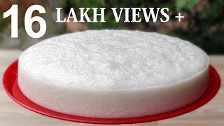 വട്ടയപ്പം / STEAMED RICE CAKE IN KERALA STYLE / NADAN SOFT VATTAYAPPAM