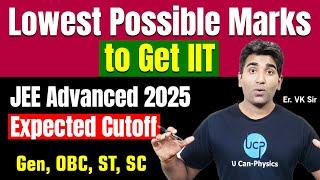 JEE Advanced 2025 Expected Cutoff, Lowest Marks to Get IIT | Er. VK Sir | #iit #jeeadvanced