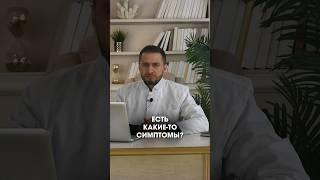 Как понять что пора к эндокринологу, может есть какие то симптомы?