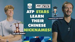 Chicken? My Lady? ATP Stars Learn Their Chinese Nicknames!