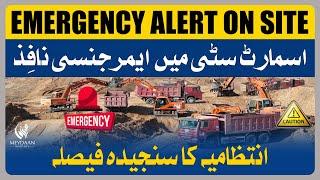 Capital Smart City Islamabad I  Emergency Imposed on Site I Meydaan Insights