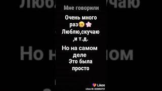 МУХА...АД.