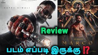 Marco படம்‼️எப்படி இருக்கு⁉️ Filmcritics | Marco Movie Review ( Tamil ) @VEL10