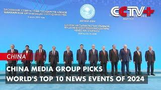 China Media Group Picks World's Top 10 News Events of 2024