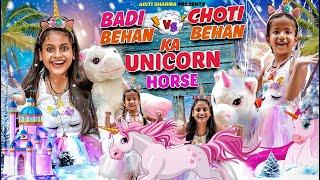 Badi Behan vs Choti Behan Ka Unicorn Horse || Aditi Sharma