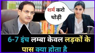 IAS इंटरव्यू में पूछे गए सवाल || UPSC INTERVIEW QUESTIONS || IAS TOPPER INTERVIEW || GK QUESTION