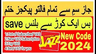 jazz new! jazz balance save kaise kare | jazz balance save code 2024 | jazz services deactivate 2024