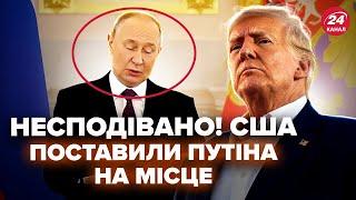 США ШОКУВАЛИ Кремль рішенням! Раптово ВДАРИЛИ по економіці РФ: "Газпромбанк" у нокауті – ПЕНДЗИН