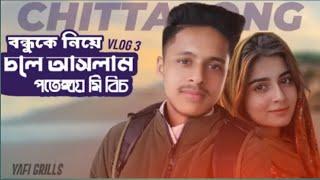 পতেঙ্গা সী বিচ চট্টগ্রাম 2025। patenga beach।sea beach vlog patenga।chittagong tourist spot