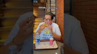 #algeria #food #algerie #pizza #algérie #foodie #bonbon #foodlover #funny #dz