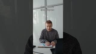 Как купить недвижимости с арестом? Брокер по коммерческой недвижимости Никита Прейзнер
